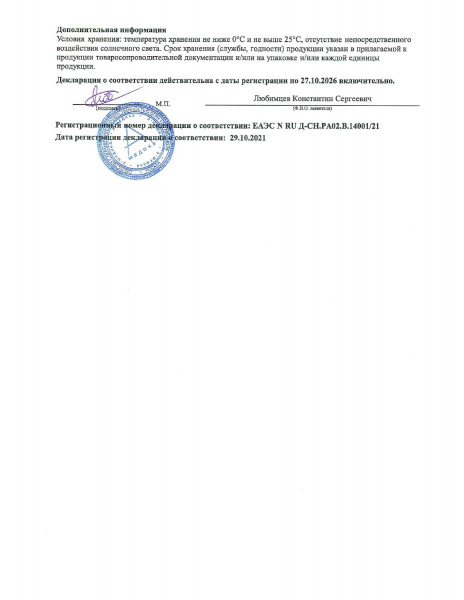 Биокомплекс тонизирующий от отеков и темных кругов под глазами TETe Cosmeceutical Biocomplex Restorative For Eyes, 15 мл